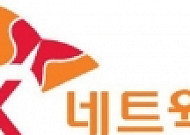 SK네트웍스, 업사이클링 활용 1004개 인형 제작… 소외아동들에게 전달