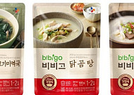 CJ제일제당, ‘비비고’ HMR 3종 출시… 탕·국류로 라인업 확대