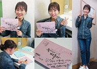 ‘불어라 미풍아’ 내일 종영, 배우 김희정 소감 “모두들 행복하시길”