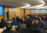 삼성증권, 연금투자전략 제안 '부부은퇴학교' 개최