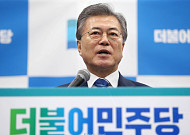 문재인 측, ‘꽃할배 유세단’ 출범…정치·문화계 원로들로 구성