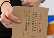 [오늘의 유세일정] 문재인 ‘영남’, 안철수 ‘부산’, 홍준표 ‘강원’… 어린이날 총력전