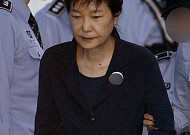 박근혜 재판 '유ㆍ무죄' 본격 심리…29일부터 최순실 사건과 병합 심리