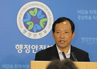 거짓 전통기술 탄로난 민홍규 훈장 박탈... 새 국새 만든다
