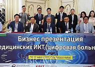 라디안, 한국 <b>의료</b>ICT 대표로 중앙아시아 공략