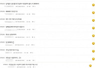 [KBO] 기아타이거즈, 최규순 전 심판에게 송금…"두산 베어스보다 더 나빠, 돈 주고 5위 하냐" 호랑이 사랑방 폭주