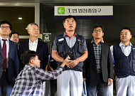 [기아차 통상임금 선고] 기아차 노조  "고용창출 계기 될 것…'위기론' 근거 없다"