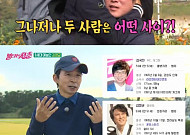 [이시각 연예스포츠 핫뉴스] '불타는 청춘' 김정균·오지은 결혼·박태환 박세직 손녀·조진호 감독 별세 등