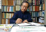 [취미가 직업으로] 일상과 접목한 캘리그라피의 매력