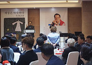 72세 ‘에이지 슈터’ 우기정 대구골프장 회장 첫 시집 출간