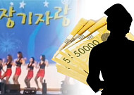 '성심병원 갑질 논란' 피해 간호사 "터질 게 터졌다…임신부도 아스팔트 땡볕에서 응원에 동원"