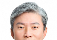 이병국 전 새만금개발청장, 세계미래포럼 대표 취임