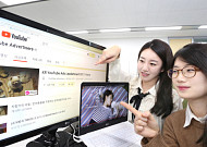 LG유플러스 ‘반려동물 IoT’ 광고영상 유튜브 1위 수상…1200만 뷰 돌파