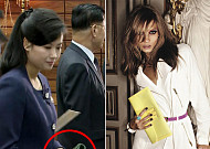 현송월 가방은 '2500만 원' H사 명품클러치?… 과거엔 C사 핸드백 들고 나와