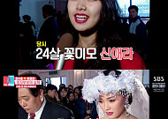 [이시각 연예스포츠 핫뉴스] 동상이몽2 최수종 하희라·태양 민효린·사운드웨이브 갓세븐·'신과 함께' 관객수 등