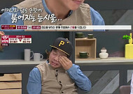 ‘냉장고를 부탁해’ 박철민, 시식 후 어머니 생각에 눈물…“똑같은 맛이다”