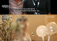 [이시각 연예스포츠 핫뉴스] PD수첩 김기덕·한석준 재혼·'비디오스타' NRG 문성훈·개그맨 미투 등