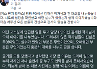 이훤 시인 "'키스 먼저 할까요' 시 도용 오해 풀어… 도용당했다고 생각한 이유는"