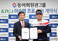 18홀 최저타 기록보유자 ‘불곰’ 이승택, 동아회원그룹 로고 달고 뛴다
