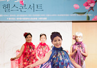 브라보 마이 라이프, 두 번째 헬스콘서트 열어