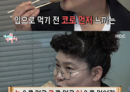‘전지적 참견 시점’ 이영자, 김치만두 먹방에 침샘 폭발…“그래서 가게가 어디?”