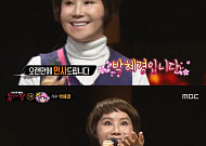 ‘복면가왕’ 요술공주밍키는 박혜경, “성대 수술 후 노래 힘들어”…‘가제트 형사’는 김창렬?
