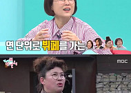 '전지적 참견 시점' 이영자 뷔페 어디?…서리태콩물·김치만두·닭볶음탕·핫도그 "PPL 아닌데 광고효과 톡톡"