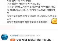 [이시각 연예스포츠 핫뉴스] 여성BJ 요베비 입건·'도시어부' 최자·이경하 성추행·이사강 공식입장·손예진 정해인 등