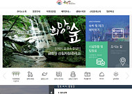 장호비치캠핑장·금원산 자연휴양림, 실시간 검색어 등장 '왜?'…1일(오늘) 7~8월 예약 시작