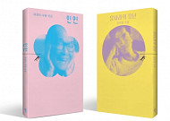 “오직 동네서점에서만 만나요”