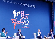 가치투자 3인방 “좋은 주식 싸게 살 기회...가치투자 적기”