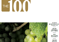 NH투자증권 100세시대연구소, ‘THE 100’ 43호 발간