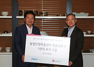 농협, 농촌 어르신 말벗 '농업인행복콜센터' 전화기 보급 2만 대 돌파