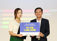 예탁결제원, ‘시민참여형 IR대회’ 개최