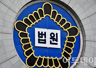 ‘야산 구조 활동’ 소방공무원, 무릎 질환 악화…법원 “공무상 질병”