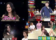 '비디오스타' 유소영 "고윤성, 내 '워너비' 남자친구"…애칭은?