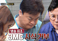 '백종원의 골목식당' 최초 시식 중단…백종원, "맛이 거지 같다" 혹평