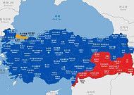 리라화 폭락, '터키여행' 관심 급증…외교부 "철수권고 지역 대다수"