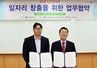 대명그룹, 인천 노인인력개발센터와 맞손···‘은퇴 시니어’ 일자리 창출