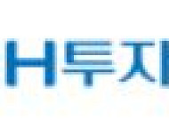 NH투자증권, ‘100세시대 행복리포트 48호’ 발간