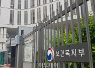 추석에도 응급실 525곳 운영…복지부, '연휴 중 문 여는 의료기관' 정보 제공