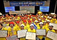 현대차그룹, 제3회 시니어 교통안전 골든벨 개최