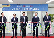 교원그룹, 통합 콜센터 ‘콜(Call)로세움’ 오픈