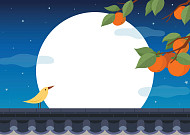 "한가위 보름달에 소원 빌자"…추석 달맞이 시간과 달맞이 명소는?