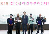 삼성카드, 전국장애인초청대회서 '세대공감상' 시상