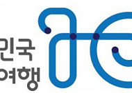 관광공사, '대한민국 테마여행 10선' 팟캐스트·유튜브 만든다