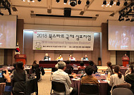 "아이에게 책 읽을 권리와 기쁨을"….'북스타트 국제심포지엄'