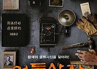 <b>11월</b>의 문화행사