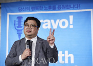 [포토] 'BRAVO! 2018 헬스콘서트' 백태선 원장, 시니어 혈관 관리 강연