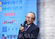 [포토] 'BRAVO! 2018 헬스콘서트' 강연자로 나선 99세 철학자 김형석 교수
